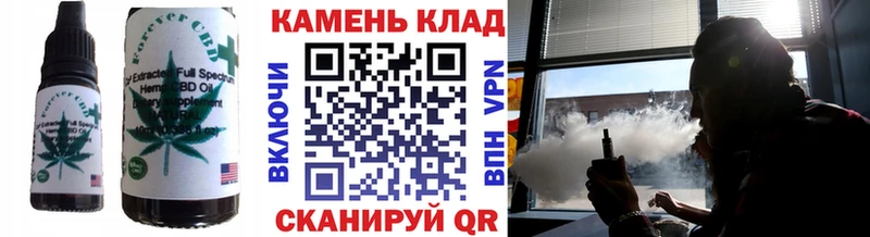 Cannafood марихуана  kraken ссылки  Заозёрный 