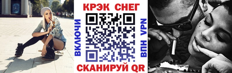 MEGA ссылки  Заозёрный  COCAIN 97% 