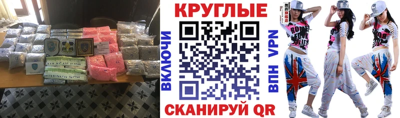 купить наркотики цена  блэк спрут ссылка  ЭКСТАЗИ таблы  Заозёрный 