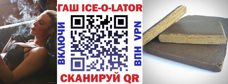 ГАШ Cannabis  купить  сайты  Заозёрный 