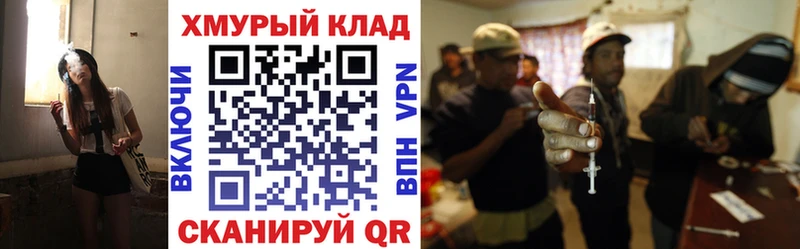 ГЕРОИН герыч  купить наркоту  Заозёрный 