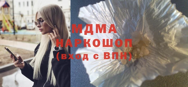 мяу мяу кристалл Елабуга