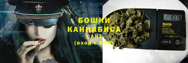 мяу мяу кристалл Елабуга