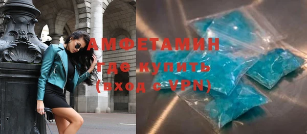 мяу мяу кристалл Елабуга