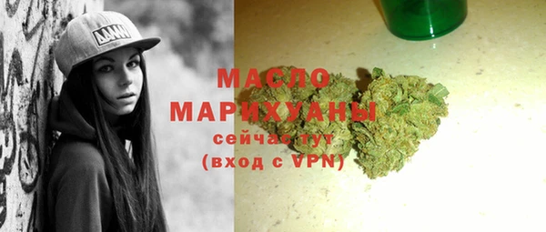 марихуана Ельня