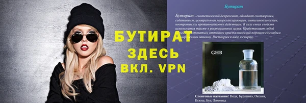 мяу мяу кристалл Елабуга