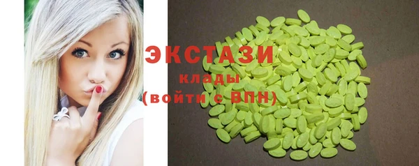 мяу мяу кристалл Елабуга