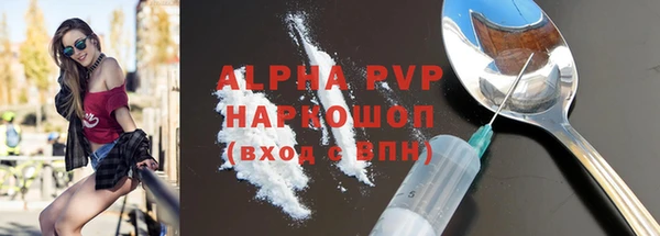 мяу мяу кристалл Елабуга
