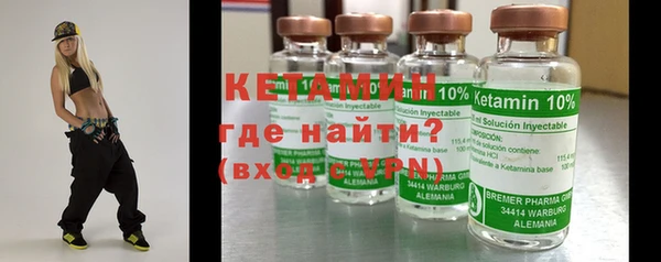 марихуана Ельня