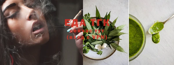 мяу мяу кристалл Елабуга
