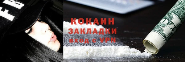 мяу мяу кристалл Елабуга