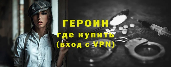 марихуана Ельня