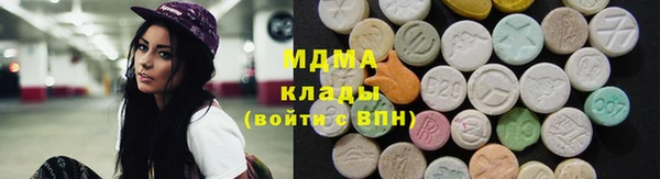 шишки Заволжск