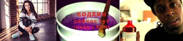 кристаллы Заволжье