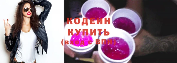 марихуана Ельня