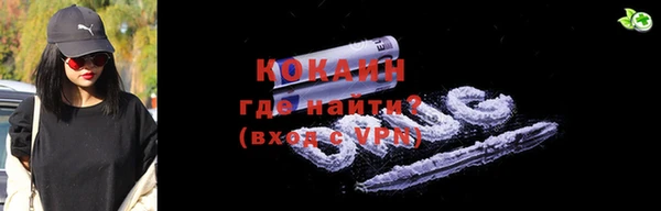 марихуана Ельня