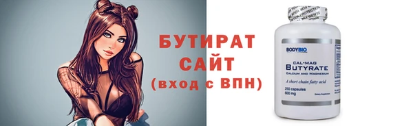 мяу мяу кристалл Елабуга