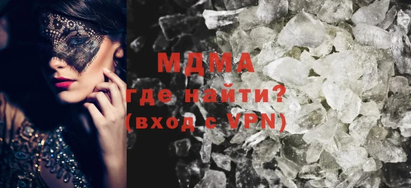 кристаллы Заволжье