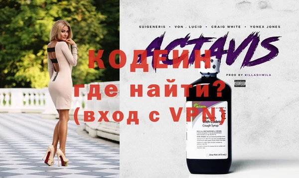 мяу мяу кристалл Елабуга