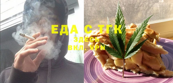 шишки Елизово