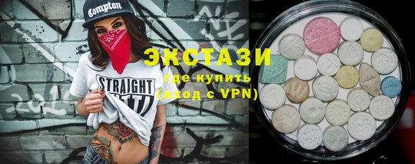 кристаллы Заволжье