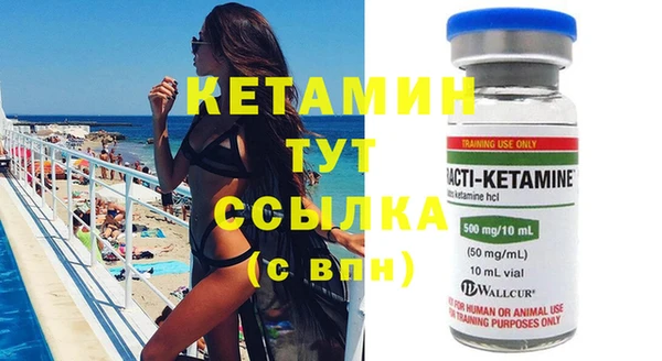 мяу мяу кристалл Елабуга