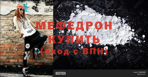 марихуана Ельня