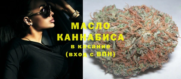 марихуана Ельня