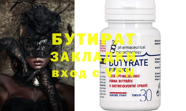 мяу мяу кристалл Елабуга