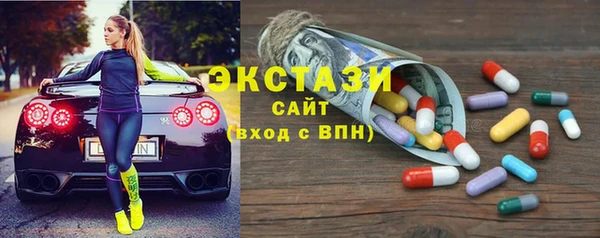 кристаллы Заволжье