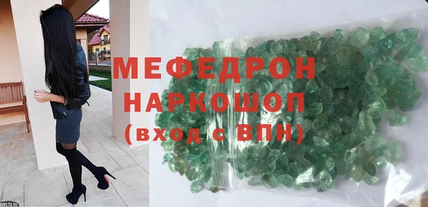 марихуана Ельня