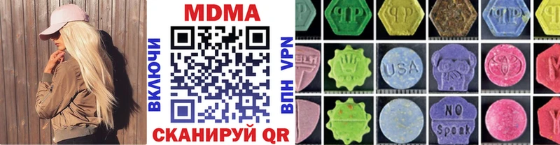MDMA VHQ  где продают наркотики  Заозёрный 
