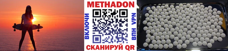 hydra ССЫЛКА  Заозёрный  Метадон methadone 
