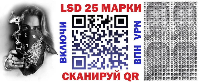 наркошоп Заозёрный Марки 25I-NBOMe 1,5мг
