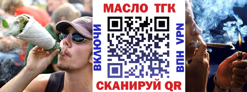 купить наркоту  Заозёрный  сайты даркнета как зайти  Дистиллят ТГК вейп с тгк 