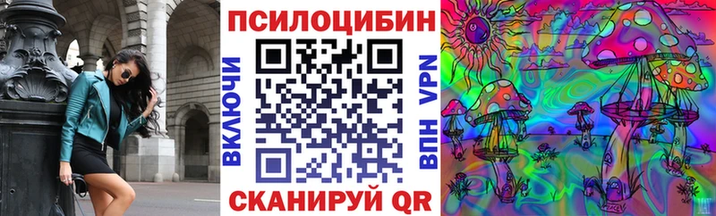 Псилоцибиновые грибы ЛСД  mega как зайти  Заозёрный 